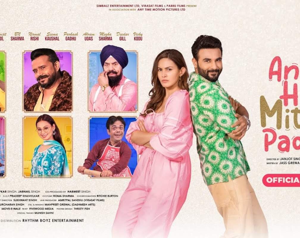 
Any How Mitti Pao - Official Trailer
