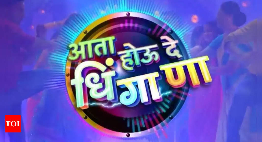 Marathi reality show 