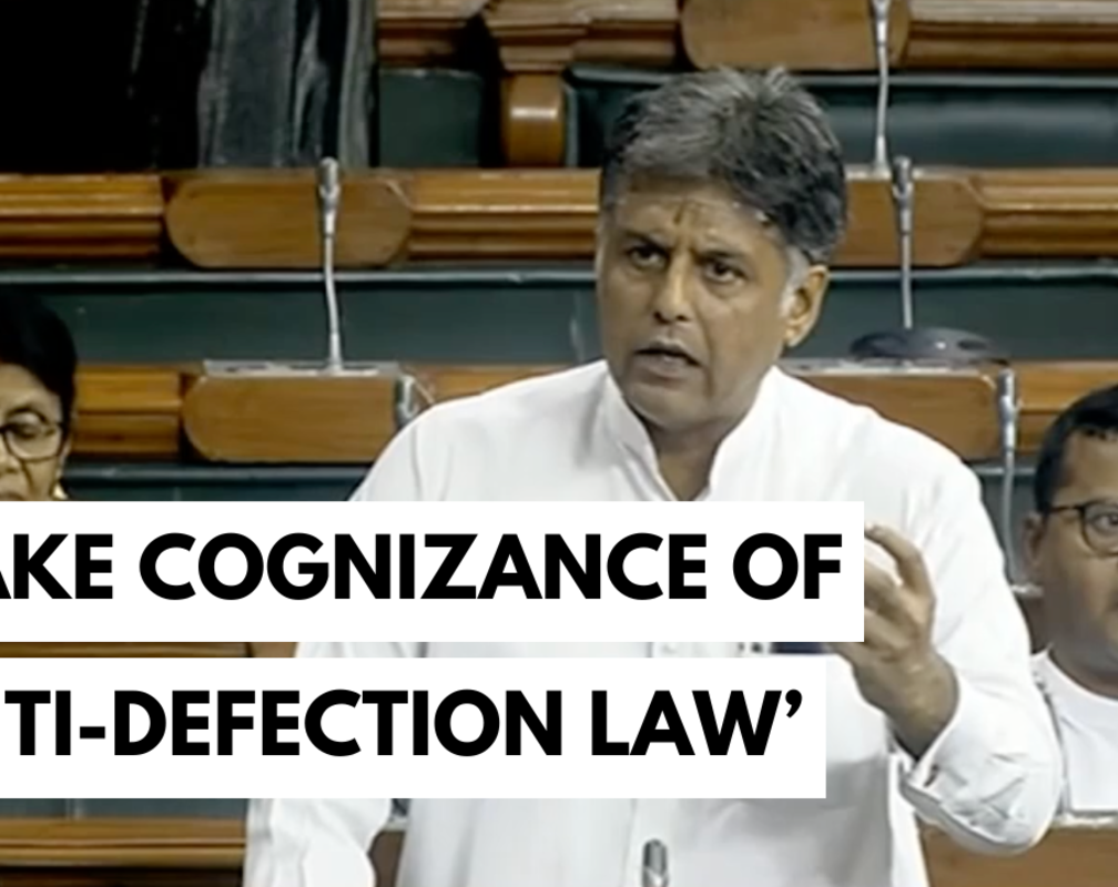 
It is time to take cognisance of the anti-defection law: Congress leader Manish Tewari
