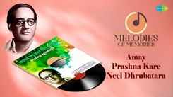 Listen To The Popular Bengali Song Amay Prashna Kare Neel Dhrubatara By Hemanta Mukherjee