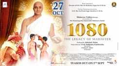 1080: The Legacy of Mahaveer - Official Teaser