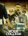 cinderella tamil movie review 2021