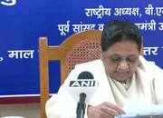 BSP along with other parties will vote for Women’s Reservation Bill: Mayawati