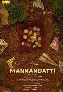 Mannangatti Since 1960