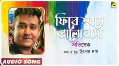 Enjoy The New Bengali Song Phire Aase Bhalobasa By Abhishek Banerjee