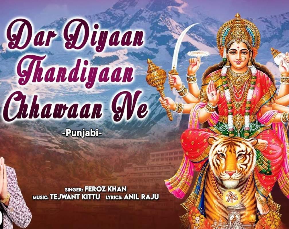 
Bhakti Gana: Latest Punjabi Devi Geet Dar Diyaan Thandiyaan Chhawaa Ne Sung By Feroz Khan
