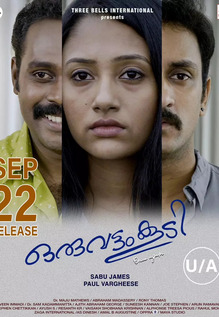Oruvattam Koodi