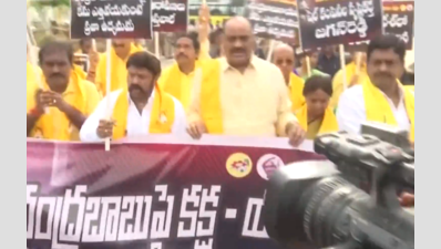 AP: TDP leaders hold protest over arrest of N Chandrababu Naidu in Amaravati