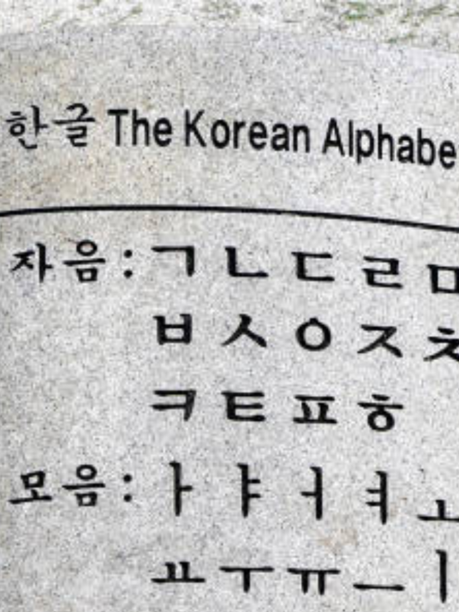 7 English Words Commonly Used In Korean Language Times Now