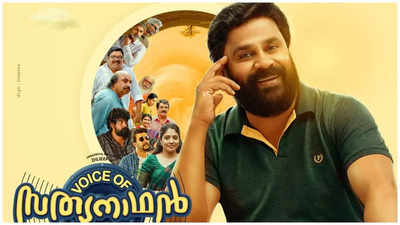 'Voice of Sathyanathan' box office collections: Dileep starrer crosses 21.70 crores worldwide