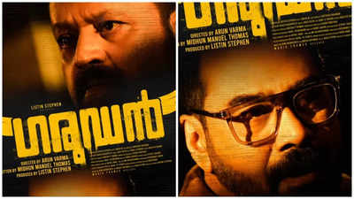 ‘Garudan’ update! Check out the latest poster for the Suresh Gopi starrer
