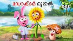 Watch Popular Children Malayalam Nursery Story 'Doctor Muyal - The Doctor Rabbit' for Kids - Check out Fun Kids Nursery Rhymes And Baby Songs In Malayalam