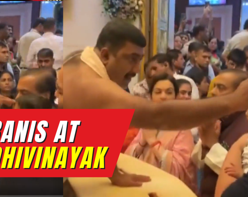 
Mumbai: Mukesh Ambani, family offer prayers at Siddhivinayak Temple
