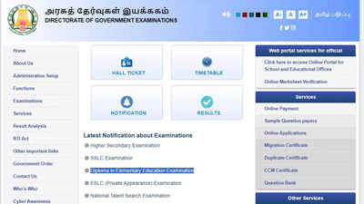 TN DEE result 2023 to be declared on September 27 at dge.tn.gov.in