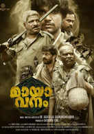 New malayalam discount movies on gomovies