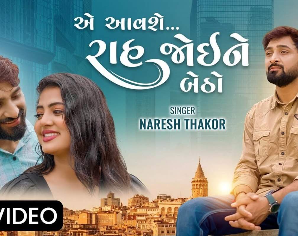 
Watch The Latest Gujarati Music Video For E Aavashe Hu Raah Joi Ne Betho By Naresh Thakor
