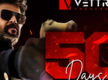 
50 days of 'Jailer: A private theatre in Chennai to screen the Rajinikanth starrer for the one last time on Wednesday
