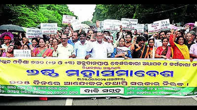 Now, HS teachers on strike for better pay