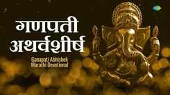 Check Out Latest Marathi Devotional Song Ganapati Atharvashirsh Sung By Yashwant Deo