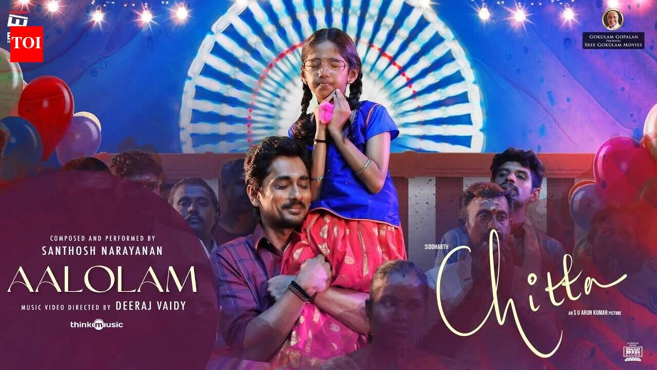 Chitta | Song - Aalolam