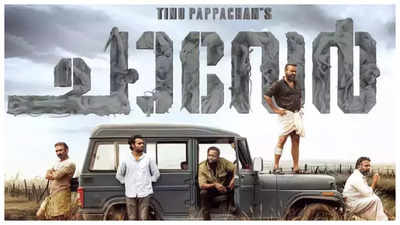 Kunchacko Boban's action-packed thriller 'Chaaver' to release on October 5