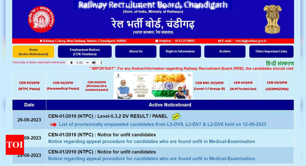 RRB NTPC final results 2023 released for multiple regions on rrcb.gov.in; download here |