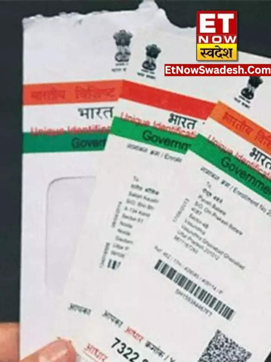 Aadhaar Card Types : UIDAI जारी करता है 4 तरह के आधार कार्ड, आपके पास ...