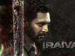 
'Iraivan' box office collection day 1: 'Chandramukhi 2' overshadows Jayam Ravi's 'A' rated psychotic thriller, the Rahul Bose starrer expects to do well over the weekend
