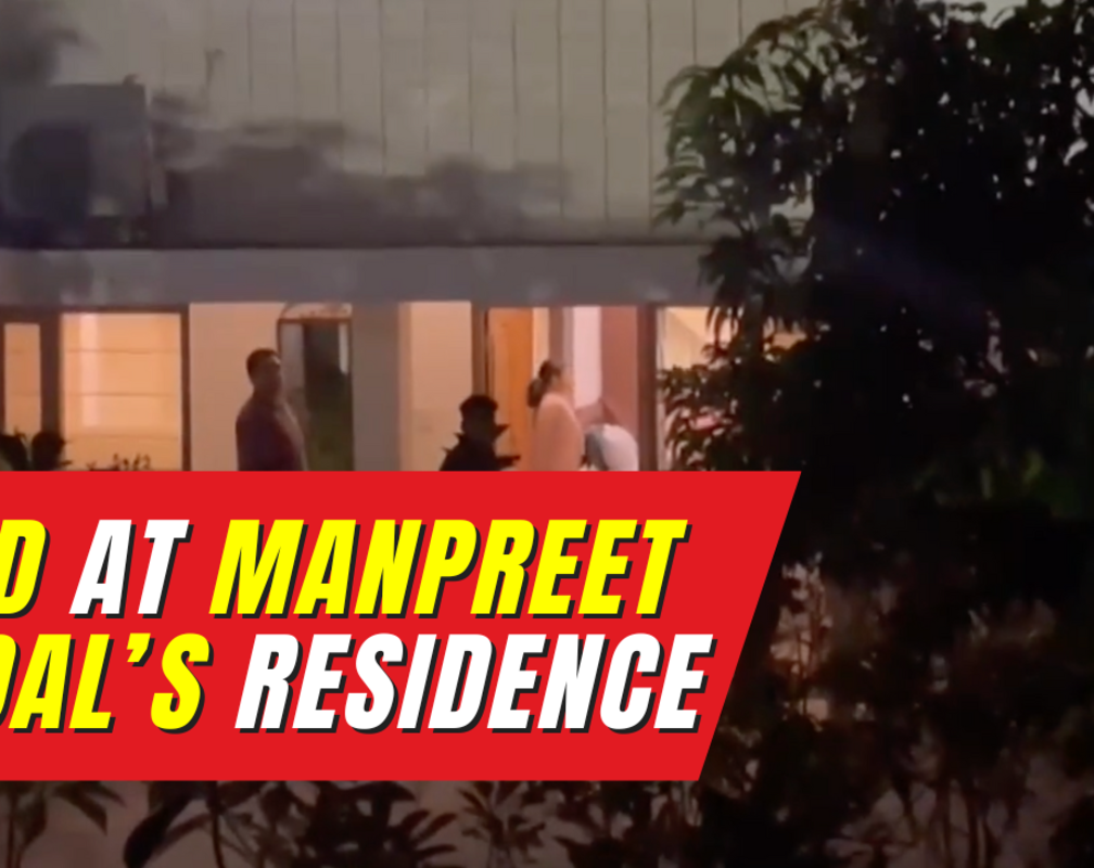 
Vigilance Department conducts raid at BJP leader Manpreet Badal’s residence in Chandigarh
