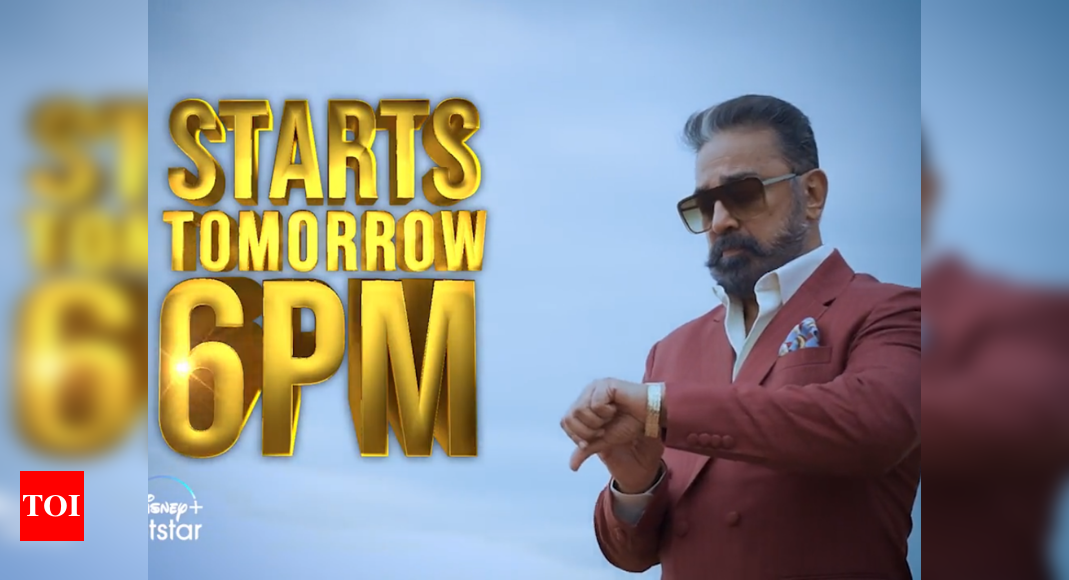 Bigg Boss Tamil season 7 set for grand opening on October 1; watch the latest promo featuring host Kamal Haasan