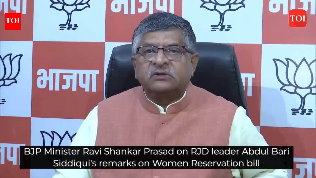 BJP Minister Ravi Shankar Prasad on RJD leader Abdul Bari Siddiqui's ...