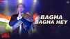 Bagha Jatin | Song - Bagha Bagha Hey