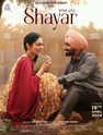 padma malayalam movie review imdb