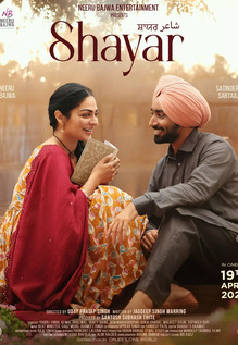 Shayar