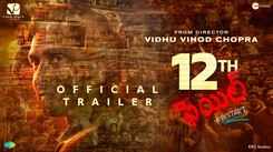 12th Fail - Official Telugu Trailer