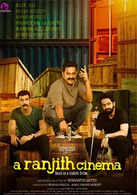 
A Ranjith Cinema
