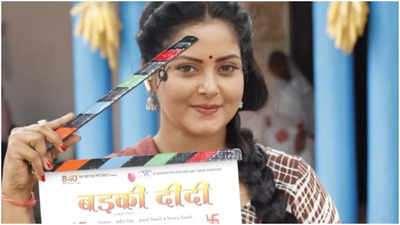 Anjana Singh starts shooting for the new film 'Badki Didi'