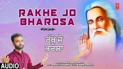 Listen  To Latest Punjabi Devotional Song 'Rakhe Jo Bharosa' Sung By Prince Aadivanshi
