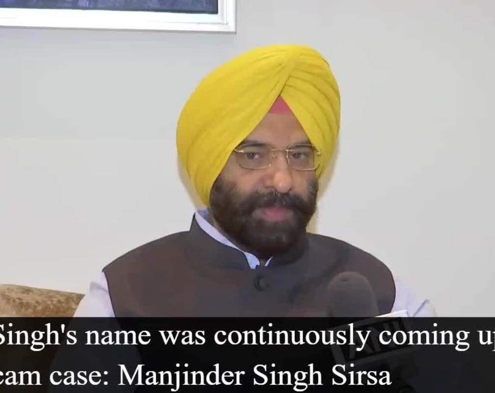 
Sanjay Singh used to say that he'll be arrested by ED because he knew he was guilty: Manjinder Singh Sirsa
