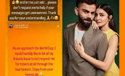 Virat Kohli declines ICC Cricket World Cup 2023 ticket requests from friends, Anushka Sharma adds 'don’t ask me for help'