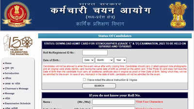 SSC Stenographer 2023 Tier-1 admit card released on ssc.nic.in; exam on Oct 12 & 13