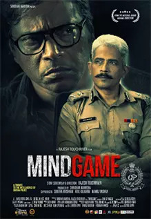 Mind Game