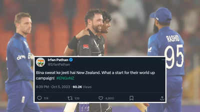 'Bina sweat ke jeeti hai': Cricket fraternity erupts as New Zealand beat England by nine wickets in World Cup opener