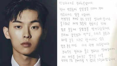 Choi Hyun Wook regrets recent littering fiasco, issues a classy apology ...