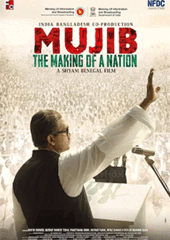 Mujib: The Making Of Nation Movie Review: A close look at the life of ...