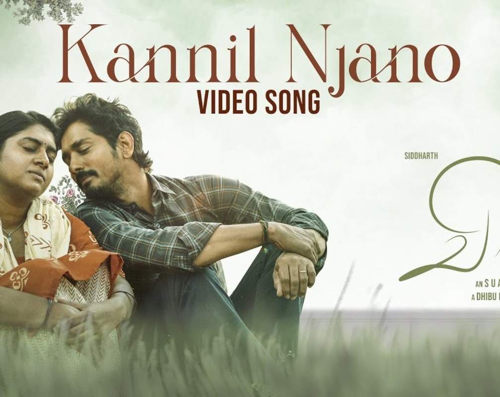 
Chitta | Malayalam Song - Kannil Njano
