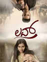 haunted bollywood movie filmyzilla haunted bollywood movie filmyzilla