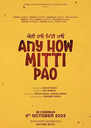 Any How Mitti Pao