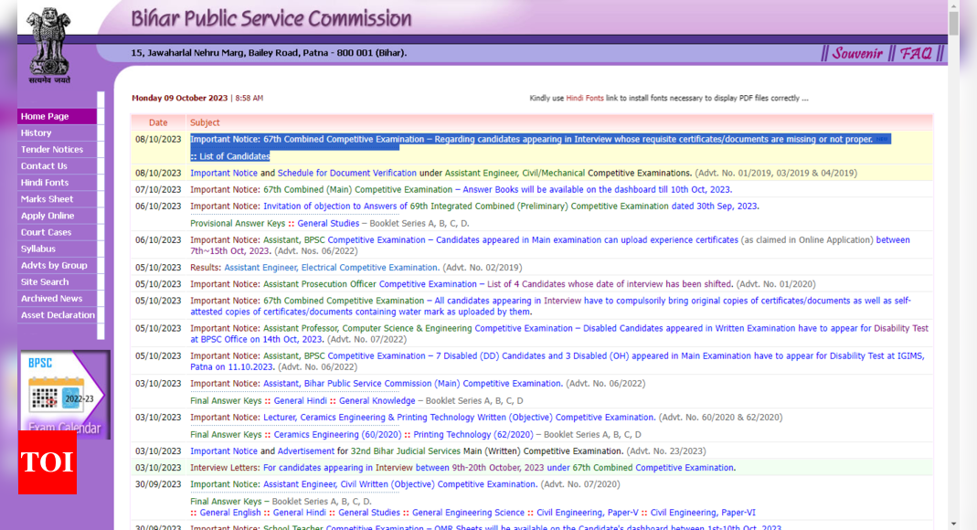 Bihar 67th CCE Interview: BPSC flags errors in 672 candidates’ documents; check here