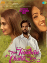 hollywood ghost movie in tamil download hollywood ghost movie in tamil download